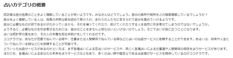 ���Y�ݎ��Ƀ��[���ő��k�u�R�R�i���肢�����Y�ݑ��k�v���T�C�g